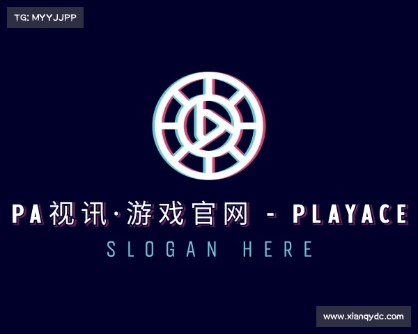 了解PA视讯·游戏官网 - PlayAce